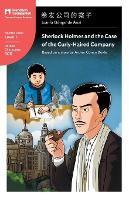 Sherlock Holmes and the Case of the Curly Haired Company: Mandarin Companion Graded Readers Level 1, Simplified Chinese Edition