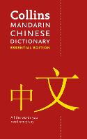Mandarin Chinese Essential Dictionary: All the Words You Need, Every Day