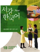 New Sogang Korean 1B Students Book
